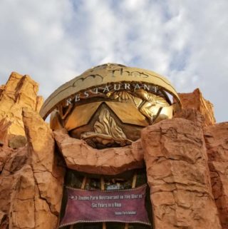 Mythos restaurant exterior at Islands of Adventure